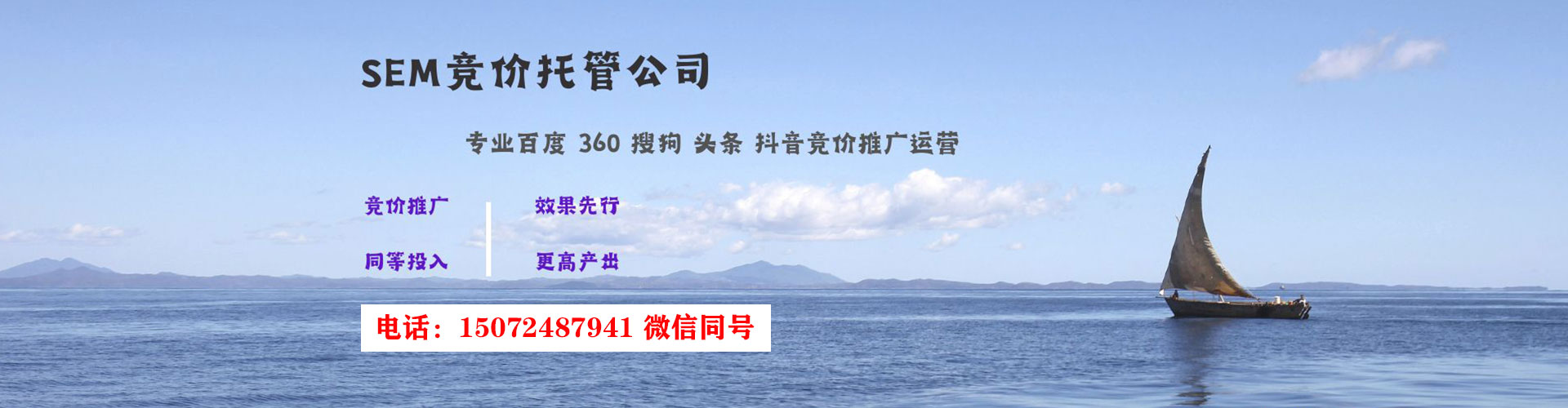 灌南信息流营销